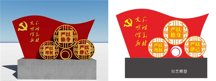 《共產黨宣言》黨建主題雕塑